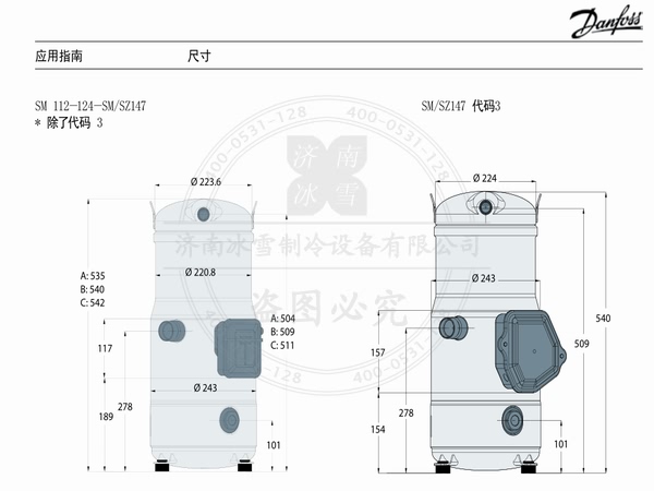 百福馬渦旋壓縮機(jī)SZ系列壓縮機(jī)(R407C、R134a)電子樣本樣冊資料PDF下載