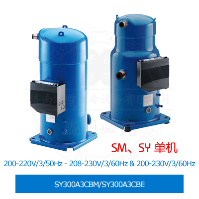 Performer/百福馬渦旋壓縮機(jī)SY300A3CBM/SY300A3CBE