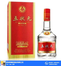 貴州鑫曦藍酒業 深耕銅仁，探索白酒行業新路徑
