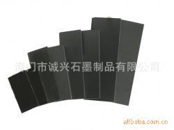 廠家直供 石墨及碳素制品，專注石墨擱板等優(yōu)質(zhì)產(chǎn)品供應(yīng)