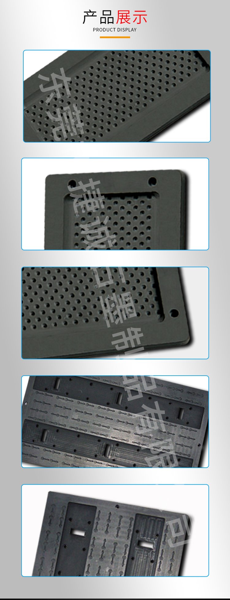 進口燒結(jié)石墨治具與熱壓燒結(jié)夾具 解析耐高溫碳素制品的定制化應(yīng)用