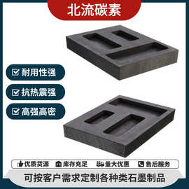 原子石墨管 碳素制品領(lǐng)域的革命性突破
